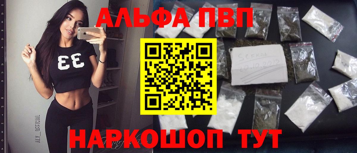 А ПВП Соль Ярославль
