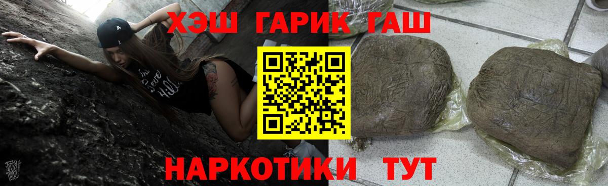 ГАШ Ice-O-Lator Ярославль