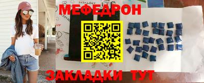 прущая мука Бузулук