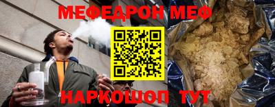прущая мука Бузулук