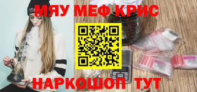 прущая мука Бугуруслан