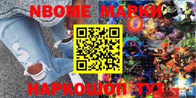 PSILOCYBIN Будённовск