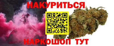 прущая мука Бузулук
