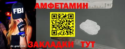 прущая мука Бугуруслан