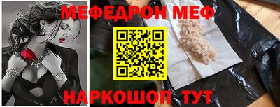 прущая мука Бузулук