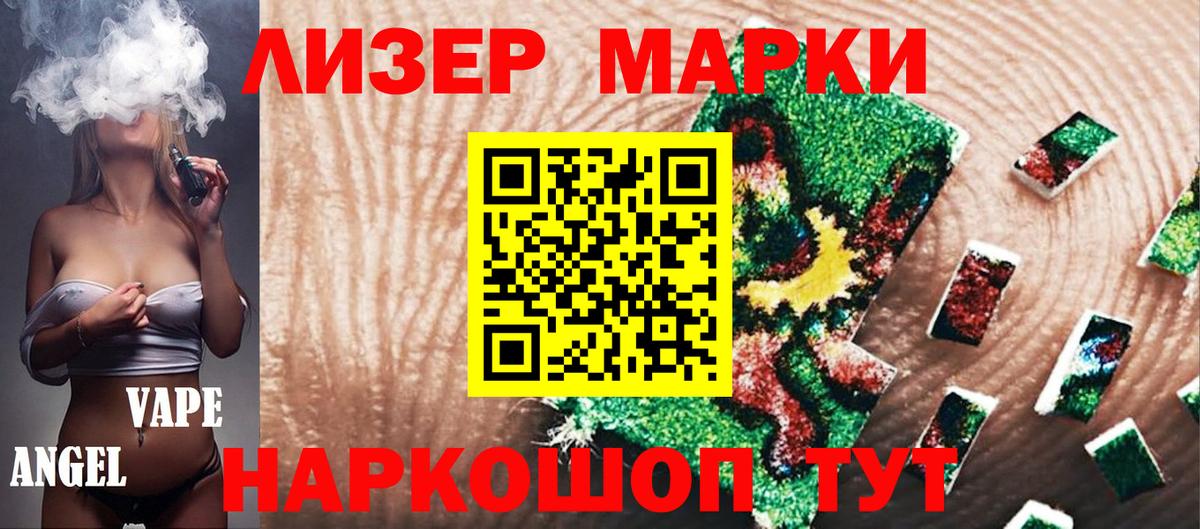 Псилоцибиновые грибы Ярославль