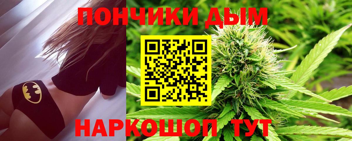 Марихуана гибрид Ярославль